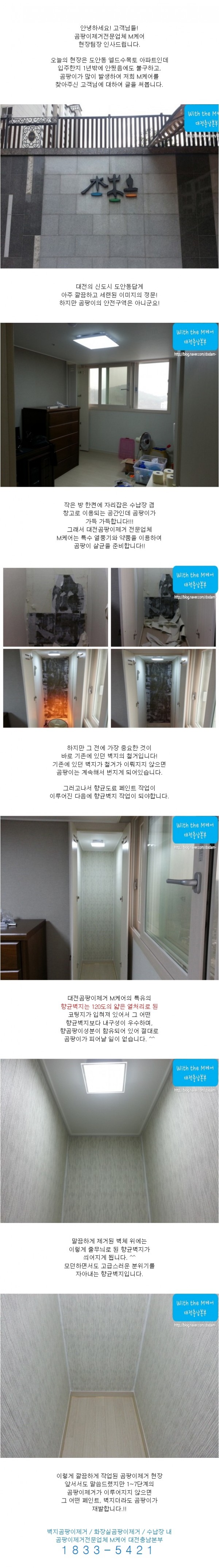 da7930d899a39d0c404d3ed81422fcb6_1756795